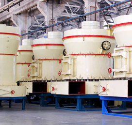 Мельница Raymond